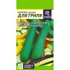 Кабачок цуккини Для гриля 2г (Семена Алтая)