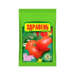 Здравень Турбо - для томатов 30г (Ваше хозяйство)