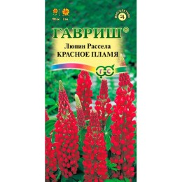 Люпин Красное пламя 0.5г (Гавриш)