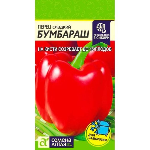 Перец сладкий Бумбараш 0.2г (Семена Алтая)