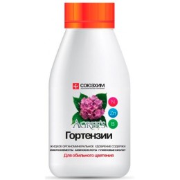 Agree's Гортензии 250мл (СоюзХим)