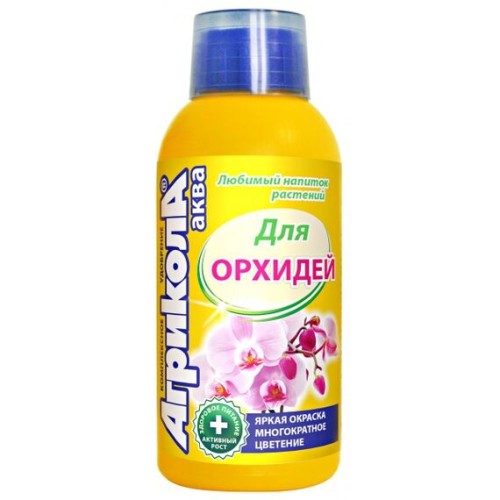 Агрикола аква - для орхидей 250мл (Green Belt)
