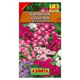 Барвинок розовый Сицилия компактный смесь окрасок 0.1г (Аэлита)
