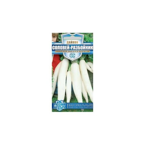 Дайкон Соловей-разбойник "Русский богатырь" 1г (Гавриш)