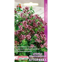 Душица обыкновенная Хуторянка 0.01г (Поиск)