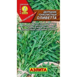 Двурядник тонколистный Оливетта 0.3г (Аэлита)