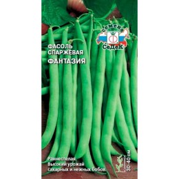 Фасоль овощная (спаржевая) Фантазия 5г (СеДеК)