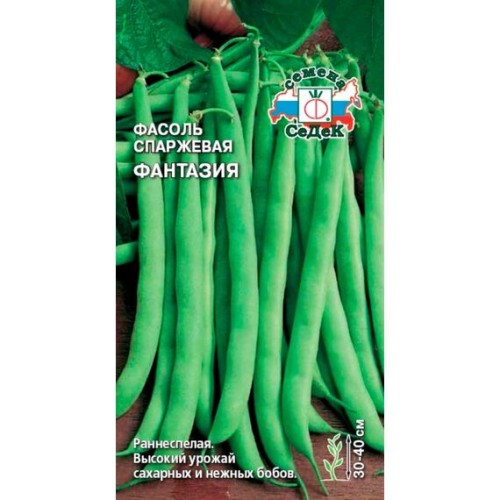 Фасоль овощная (спаржевая) Фантазия 5г (СеДеК)