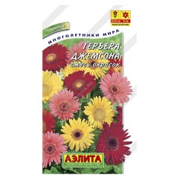 Гербера Джемсона смесь сортов 0.04г (Аэлита)