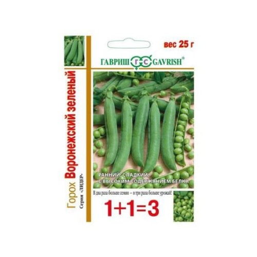 Горох Воронежский зеленый 1+1=3 25г (Гавриш)