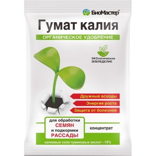 Гумат калия 4мл (БиоМастер)