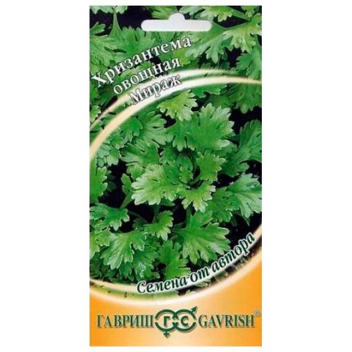 Хризантема овощная Мираж "Семена от автора" 1г (Гавриш)