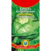 Капуста белокочанная Июньская 0.5г (Плазмас)
