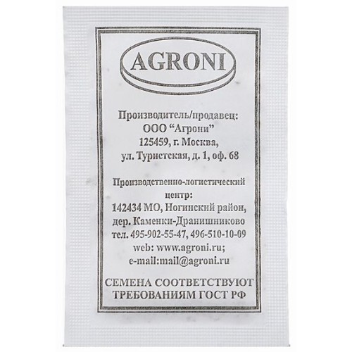 Кориандр Бородинский 2г (Агрони)