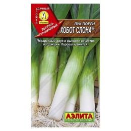 Лук порей Хобот слона 0.5г (Аэлита)