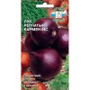 Лук репчатый Кармен МС 1г (СеДеК)