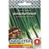 Лук на зелень Шашлычный "Кольчуга" 1г (Русский огород)