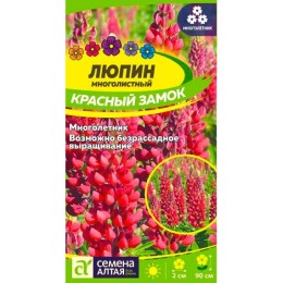 Люпин многолистный Красный Замок 0.3г (Семена Алтая)