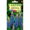 Люпин декоративный Синее пламя 0.5г (Гавриш)