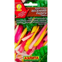 Мангольд Весенняя радуга смесь 1г (Аэлита)