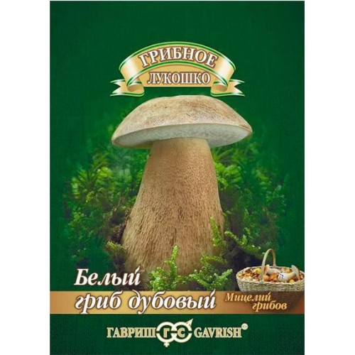 Мицелий грибов Белый гриб дубовый "Грибное лукошко" 15мл (Гавриш)