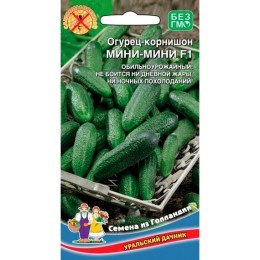 Огурец-корнишон Мини-мини F1 8шт (Уральский дачник)
