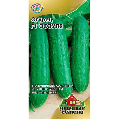Огурец F1 Зозуля "Удачные семена" 10шт (Гавриш)