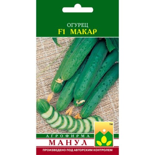 Огурец Макар F1 10шт (Манул)