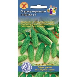 Огурец-корнишон Пчёлка F1 10шт (Уральский дачник)