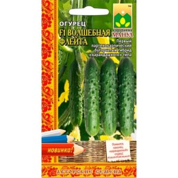 Огурец Волшебная флейта F1 10шт (Манул)