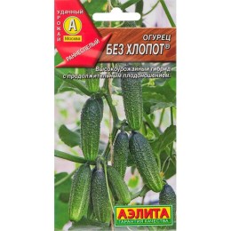 Огурец Без хлопот F1 10шт (Аэлита)