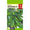 Огурец Конни 6шт (Семена Алтая)