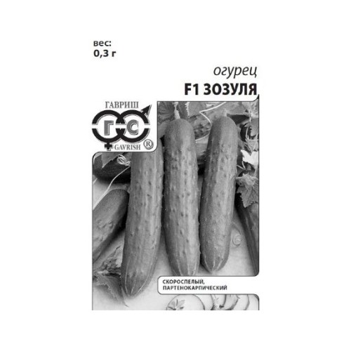 Огурец Зозуля F1 БП 0.3г (Гавриш)