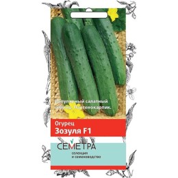 Огурец Зозуля F1 "Семетра" 0.5г (Поиск)