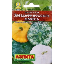 Патиссон Звездная россыпь смесь "Лидер" 12шт (Аэлита)