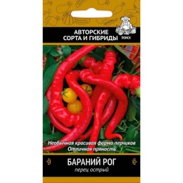 Перец острый Бараний рог "Авторские сорта и гибриды" 0.25г (Поиск)
