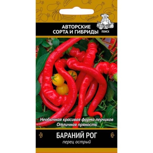 Перец острый Бараний рог "Авторские сорта и гибриды" 0.25г (Поиск)