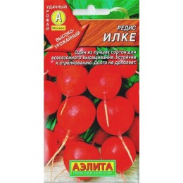 Редис Илке 3г (Аэлита)
