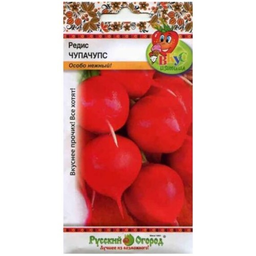 Редис Чупа-Чупс "Вкуснятина" 220шт (Русский огород)