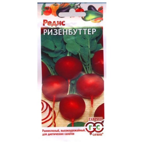 Редис Риззенбуттер 2г (Гавриш)
