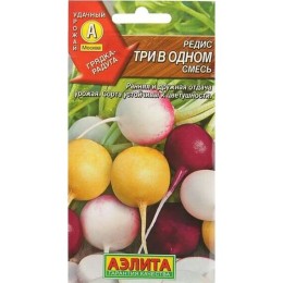 Редис Три в одном смесь 3г (Аэлита)