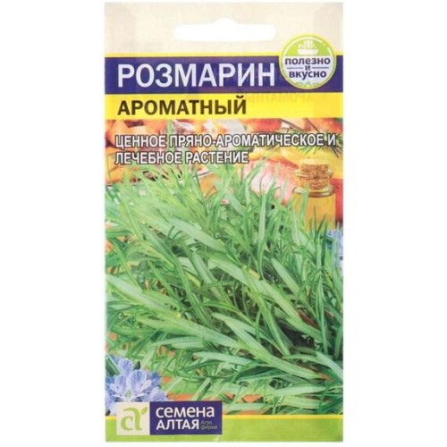 Розмарин Ароматный 0.03г (Семена Алтая)