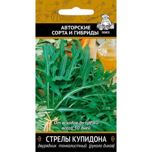 Двурядник Стрелы Купидона "Авторские сорта и гибриды" 1г (Поиск)