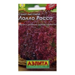 Салат Лолло Росса "Лидер" 0.5г (Аэлита)
