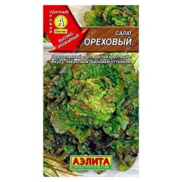Салат полукочанный Ореховый 0.5г (Аэлита)