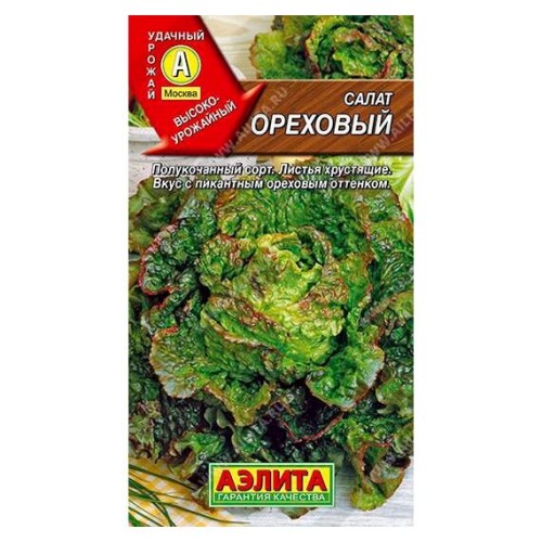 Салат полукочанный Ореховый 0.5г (Аэлита)