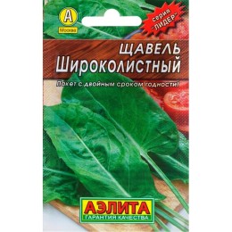 Щавель Широколистный "Лидер" 0.5г (Аэлита)