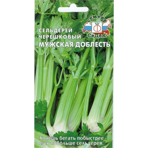 Сельдерей черешковый Мужская доблесть 0.5г (СеДеК)