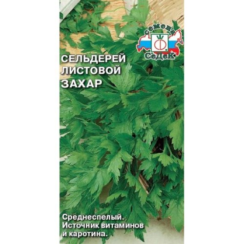 Сельдерей листовой Захар 0.5г (СеДеК)