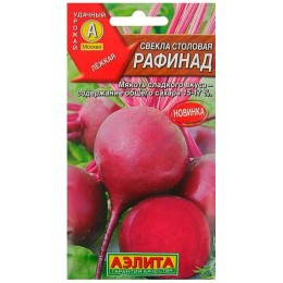 Свекла столовая Рафинад 3г (Аэлита)